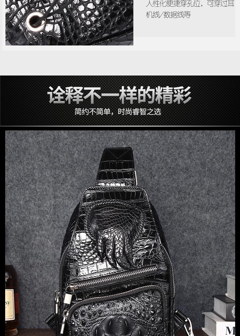 鳄鱼胸包_06.jpg