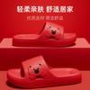 Sandalias de Suela Gruesa de Verano de Venta Caliente de Celebridades de Internet, Pantuflas Suaves de Suela Blanda con Punta Abierta para Baño y Ducha de Mujer, Pantuflas de Hombre, Sandalias y Pantuflas para Uso en Casa