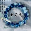 Pulsera de Porcelana Azul y Blanca Estilo Tinta y Lavado Estilo Nacional Juvenil Dedo Enroscado Antiguo Pulsera de Rosario Suave Pulsera de Nicho