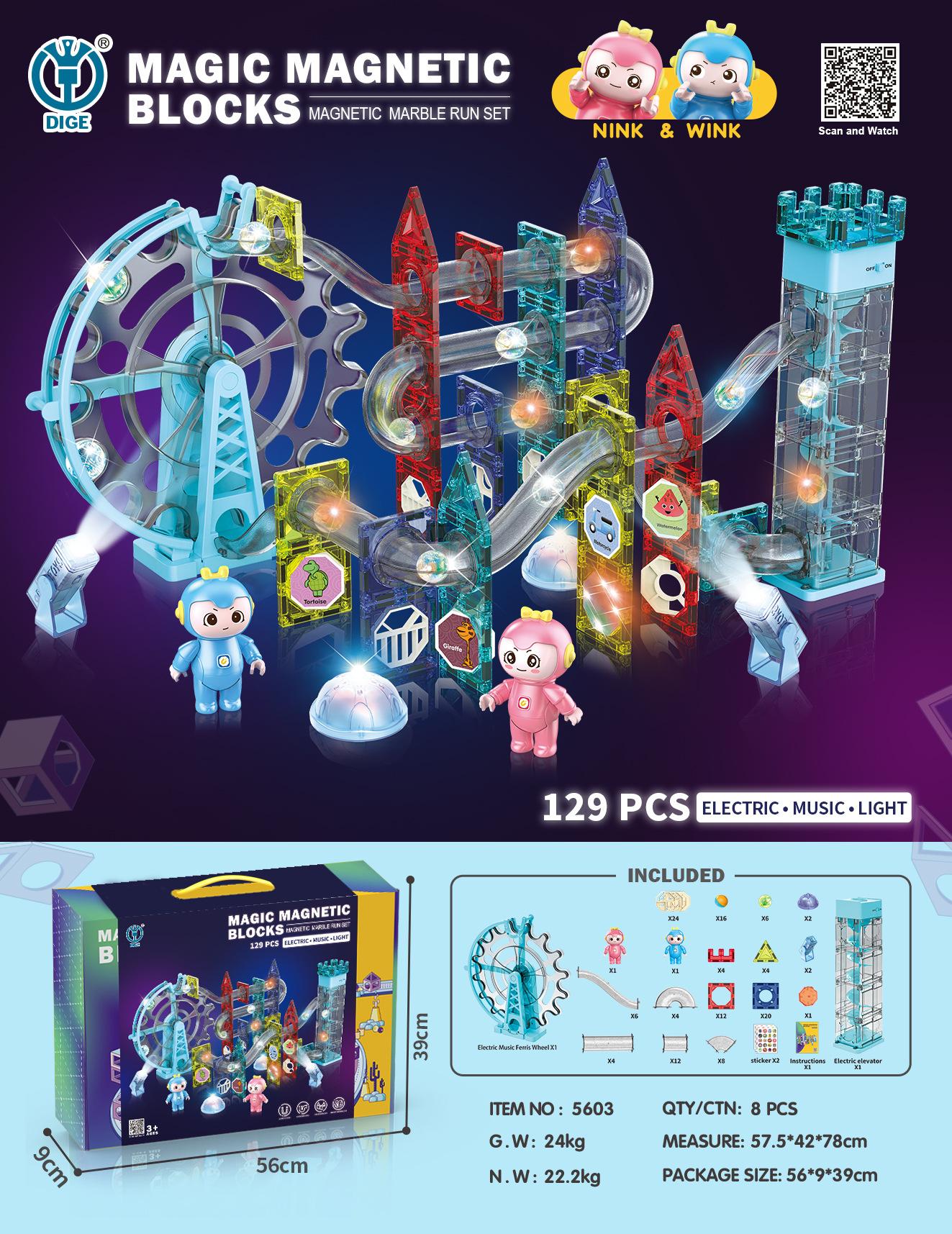 NO.5603(129pcs)产品图