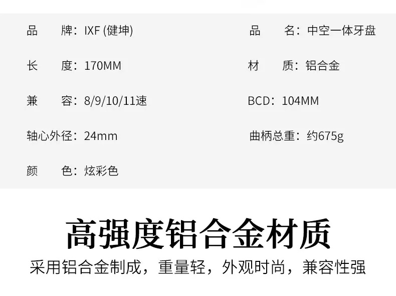 详情页_03.jpg?x-oss-process=image/format,png