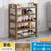 Zapatero Sencillo para Uso Doméstico en la Entrada, Estante de Almacenamiento Multicapa de Gran Capacidad para Dormitorios y Apartamentos de Alquiler