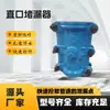 Suministro en Stock de Dispositivo Reparador de Fugas en Tuberías de Agua Modelo Dn50/P63, Abrazadera de Reparación Rápida