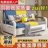 Nuevo Sofá Integrado de Doble Uso Sala de Estar Apartamento Pequeño Multifuncional Telescópico Sofá Cama Individual Doble Plegable Balcón