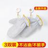 Guantes de Acero para Lavar Platos Artefacto para Lavar Platos Cepillo de Filamento Plateado Tazón Tareas Domésticas Cocina Cepillo para Limpiar Escaldaduras Olla Impermeable y Duradero
