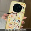 Adequado para Capa de Celular Honor Magic8 Design Nicho Honormagic8Pro Modelo Não Colidente Chibi Maruko-Chan