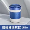 Aplicável ao Cinzeiro de Carro Luxeed S7 Estilo Criativo Porta-Copos de Café R7 Gadget de Carro V9 Multifuncional Retardante de Chama Anti-Cinzas Voando
