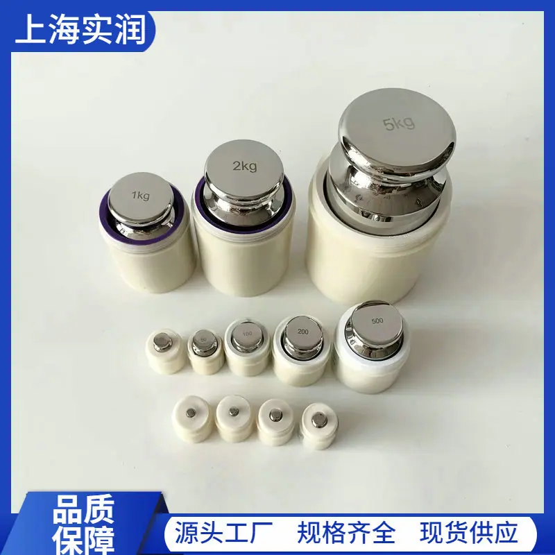 1g~5kg单个砝码1.jpeg