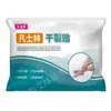 Parche para Grietas Secas Vaseline Cinta Transpirable para Manos y Pies Agrietados Alta Viscosidad Independiente Parche de Protección contra el Frío Otoño e Invierno