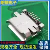 Placa de Fone de Ouvido Bluetooth Conector USB micro-5P Superior Maikou USB-001b Rolo de Porta Patch de Cinco Pinos Totalmente Adesivo