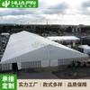 Tenda de armazenamento grande ao ar livre ABS armazém temporário fábrica logística tenda industrial estufa de proteção ambiental alemã europeia