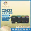 Compatible con cartuchos de tóner Lexmark Cs622, Adecuado para suministros de impresión a color Lexmark Cx625Adhe/Cs521Dn