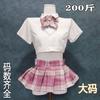Sopa da noite tamanho plus size lingerie sexy saia plissada xadrez fígado sexy uniforme JK de estudante conjunto