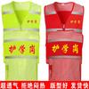 Chaleco de Seguridad Tira Reflectante Transpirable Ropa de Trabajo Personalizada Limpieza de Propiedad Ropa Fluorescente Clip para Caballo Personalizado