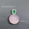 Pingente de Calcedônia Rosa Gelo Natural com Banhado a Prata e Incrustação de Calcedônia Rosa, Pingente Liso, Fivela da Paz, Colar de Jade Feijão da Fortuna
