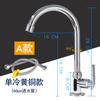 Juego de Grifo de Cobre Completo Caliente y Frío Espesado Tubería de Agua para Lavabo Lavado de Manos Encimera de Cocina Balcón Junta Universal