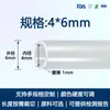 Tubo de Silicone de Grau Alimentício Fabricado Sob Medida, Mangueira Transparente de Platina, Resistente a Altas Temperaturas, Inodoro, Adequado para Dispensadores de Água e Tubulações de Máquinas de Café