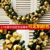 Enredaderas Decorativas Navideñas para Puertas, Paredes, Escaleras y Decoraciones de Ventanas de Hotel