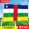 Bandera beninesa en todo el mundo Asia Europa África América Oceanía banderas coloridas banderines de guirnalda banderas de mano en stock