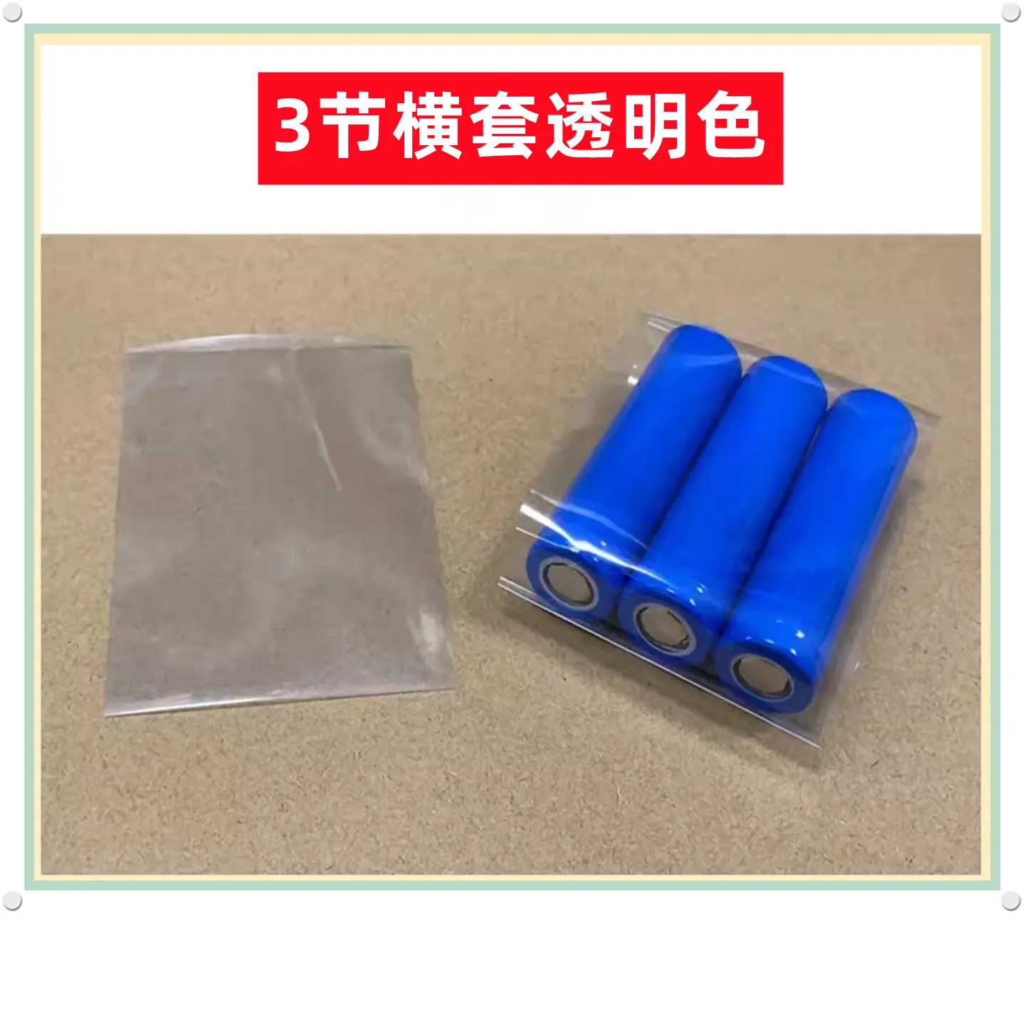 1 (4)_副本