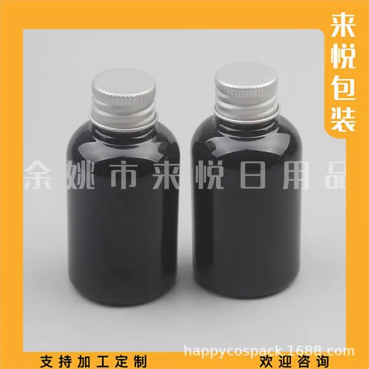 50ml矮胖圆肩黑色+铝盖 (7).jpg