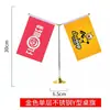 Banderas de Mesa Personalizadas, Banderas Personalizadas para Mesa de Conferencias, Personalización de Logo de Bandera de Empresa, Banderas de Negociación, Banderas para Firma de Coches, Base en Forma de Y