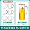 Jarra de Vidrio para Agua Fría, Resistente a Altas Temperaturas, Jarra para Jugos, Vaso para Agua con Hielo, Gran Capacidad, Tetera Refrigeradora de Agua, Botella para Preparar Té para Uso Doméstico