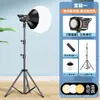 Novo Modelo 2025 Luz de Preenchimento para Transmissão ao Vivo Luz Cob Profissional para Fotografia para Streamers e Iluminação de Interior