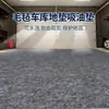 Tapete para Piso de Garagem Tapete Absorvente de Óleo Tapete de Feltro Reutilizável Lavável Impermeável com Base Tapete de Proteção para Piso de Garagem Entrada