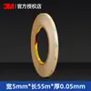 Cinta de Doble Cara Genuina 3M467Mp, Alta Viscosidad, Impermeable, Resistente a Altas Temperaturas, 200Mp, Sin Material de Soporte, Ultra Delgada, 0.05 mm de Espesor, Transparente