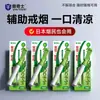 Inalador de menta genuíno, bastão de substituição para fumar com sabor de menta, um auxílio para parar de fumar, inalador genuíno de alta qualidade para aliviar o desejo de fumar, porta-cigarro