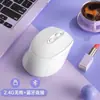 Ratón Bluetooth Morandi 2.4g Portátil Teclado para Tableta Portátil Universal Carga de Doble Modo Silencioso