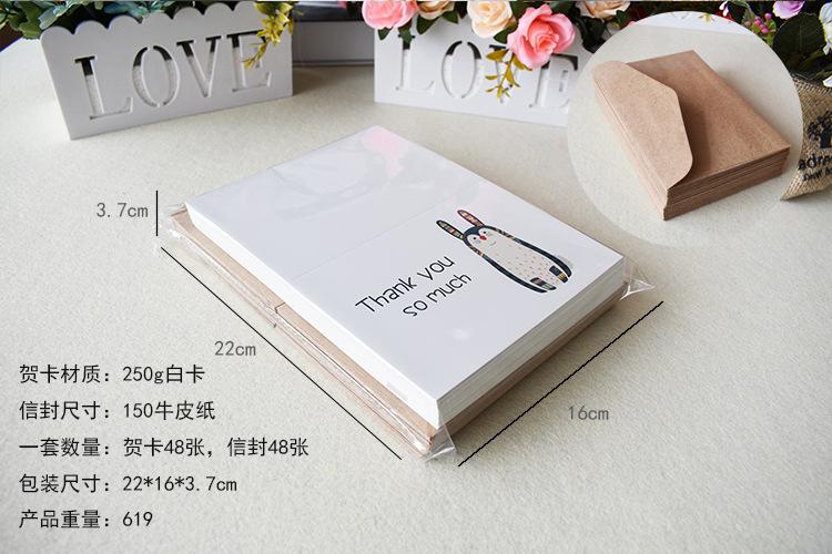 牛皮纸信封