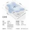 Almohada de nube personalizada para comercio exterior, superventas, para soporte del cuello, ayuda para dormir, almohada cervical, almohada de espuma viscoelástica para soporte del cuello de adultos