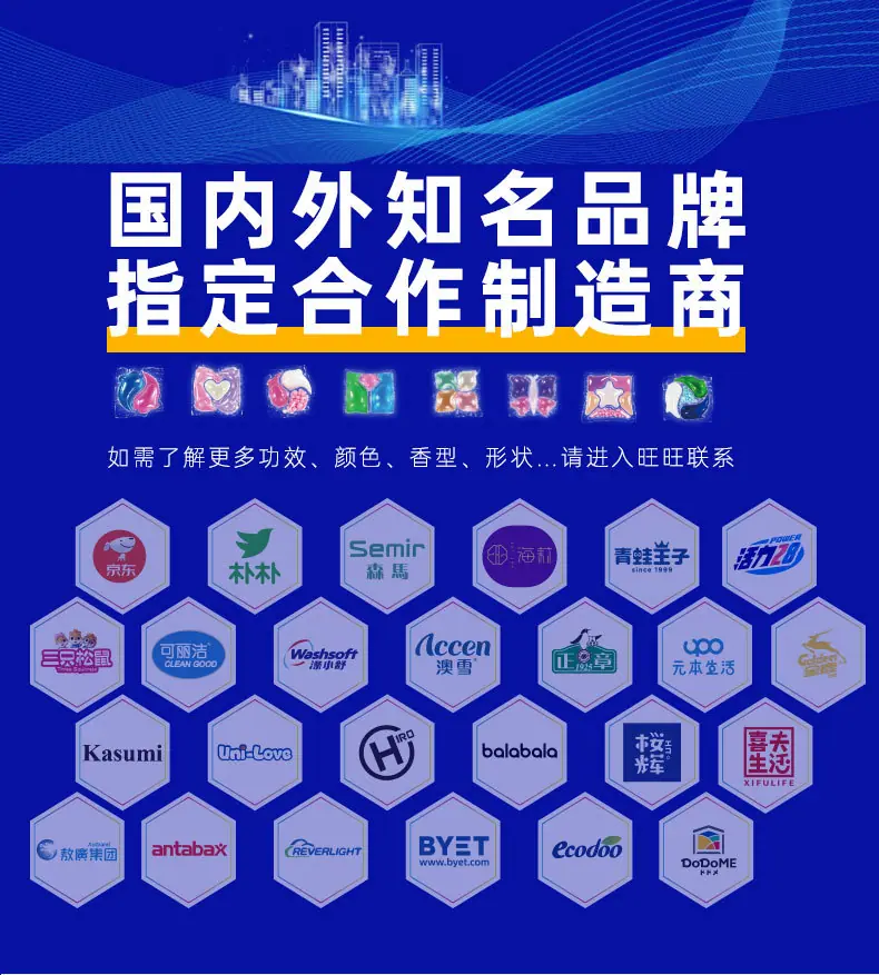 2026详情页_04