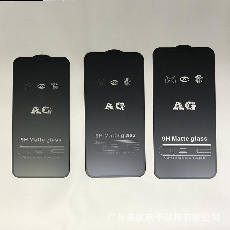 QQ图片20210913115849