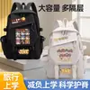 Mochilas de mercancía de la Liga Juvenil de Time para estudiantes hombres y mujeres: Liu Yaowen, Song Yaxuan, Ma Jiaqi, Ding Chengxin