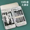 Conjunto de Manicure Conjunto de 19 peças com padrão de diamante ferramentas de beleza para manicure cortadores de unha domésticos conjunto de cortadores de unha