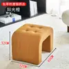 Taburete Pequeño Tipo Sofá para Sala de Estar, Taburete de Cambio de Zapatos de Lujo Ligero, Taburete para Mesa de Café en Casa, Reposapiés, Taburete Famoso en Internet