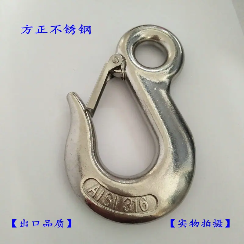 眼型滑钩4