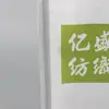 Película impermeable impresión a color bolsa tejida de PP portátil promoción publicitaria cremallera de piel de serpiente tejida bolsa de compras peritoneal portátil