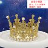 Coroa infantil, tiara de noiva, coroa de aniversário, coroa de rainha, tiara de princesa.