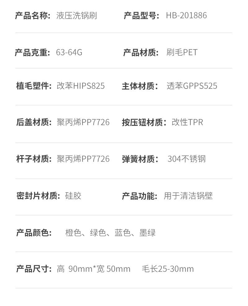 详情_10