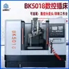 BK5018 Fresadora CNC Fresadora de ranuras para chaveteros Fresadora de ranuras para engranajes Fresadora vertical CNC Cepillo vertical