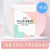 Algodón Tencel para Compresas Húmedas, Elástico para Aplicación Facial, 200 Piezas, Toallitas Húmedas Hidratantes, Algodón para Maquillaje, Desmaquillante Facial, Cuidado de Belleza