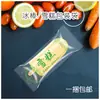 Bolsa de empaque para helado de cono grande de cadena de leche, paleta de hielo, paleta de hielo vieja, sellada, dentada, transparente, blanco escarchado, hecha a mano