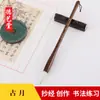 Langhao Zhongkai Pincel Pincel Langhao Antiguo Estudiantes Adultos Principiantes Caligrafía Pintura China Práctica y Pincel Pincel