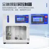 Suministro de máquina de prueba de resistencia a la flexión FPC, máquina de flexión de lámina de aluminio y lámina de cobre, máquina de prueba de resistencia al plegado de papel de aluminio, máquina de prueba de pantalla flexible