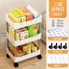 Carrito Pequeño Estante de Almacenamiento Habitación de Estudiantes Sala de Estar Baño Cocina Almacenamiento de Snacks Multicapa Móvil con Ruedas Estante de Almacenamiento