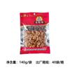 Frijoles anchos de Sichuan Lao Cheng Hua con sabor extraño 140g Picantes y crujientes Snacks de oficina Comida casual